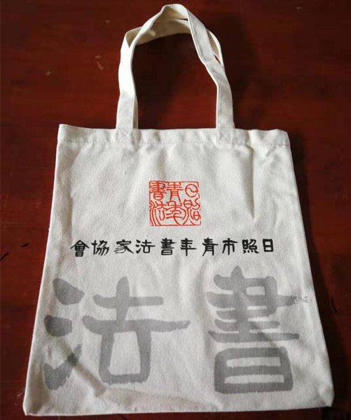 路环岛帆布袋定做