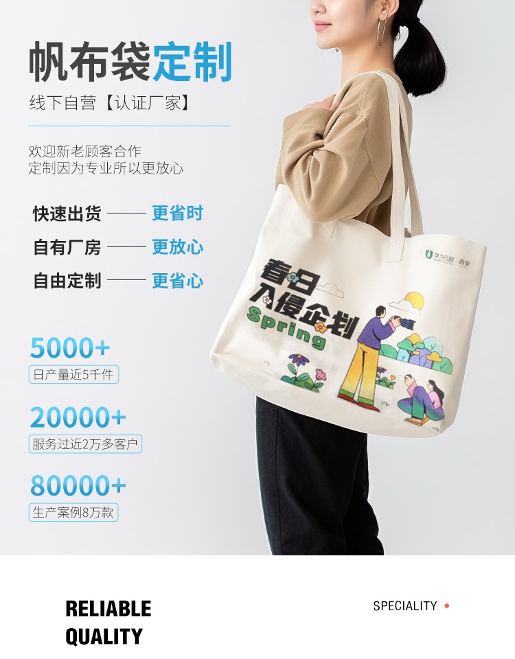 路环岛探索绿色时尚新风尚：凯森源头帆布袋厂家的耐用帆布袋