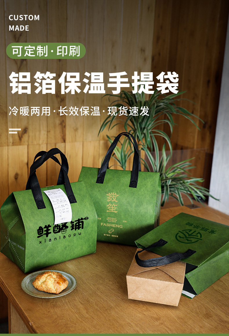 路环岛无纺布打包袋铝箔袋定制